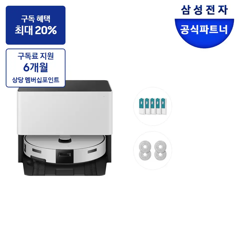 삼성 비스포크 AI 스팀 자동 급배수+먼지봉투+다회용포 새틴 그레이지 로봇청소기 사진 (VR70F00SGG98C)