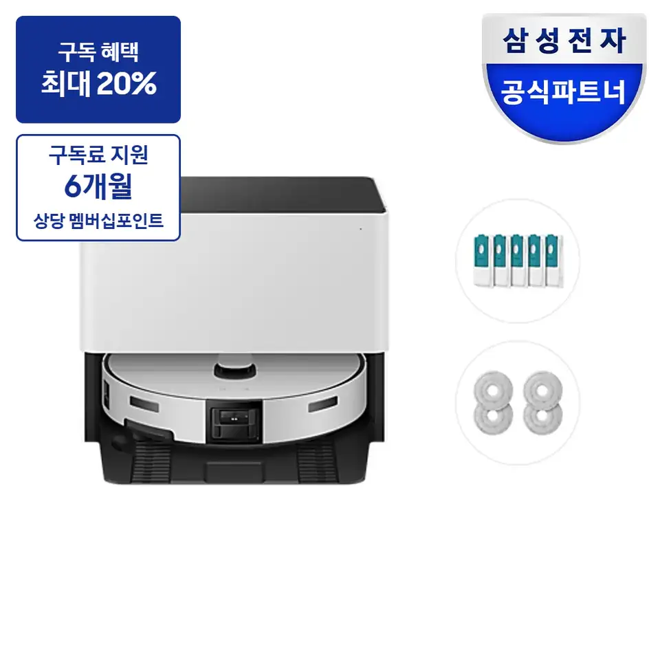 삼성 비스포크 AI 스팀 플러스 자동 급배수 (리폼비 포함)+먼지봉투+다회용포 새틴 그레이지 로봇청소기 사진 (VR80F01SDG98CS)