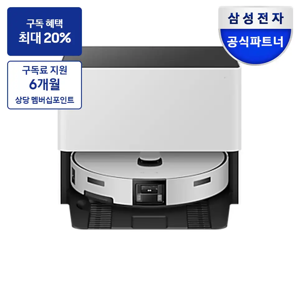 삼성 비스포크 AI 스팀 울트라 자동 급배수 (리폼비 포함)+먼지봉투+다회용포 새틴 그레이지 로봇청소기 사진 (VR90F01SAG98CS)